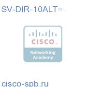StadiumVision Director 10 Alt Device Licenses SV-DIR-10ALT= SV-DIR-10ALT=