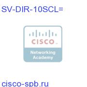 StadiumVision Director 10 Commerce Licenses SV-DIR-10SCL= SV-DIR-10SCL=