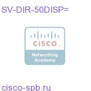 StadiumVision Director 50 Display Licenses SV-DIR-50DISP= SV-DIR-50DISP=