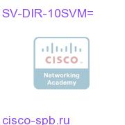 StadiumVision Director 10 Video Mgmt Licenses SV-DIR-10SVM= SV-DIR-10SVM=