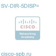 StadiumVision Director 5 Display Licenses SV-DIR-5DISP= SV-DIR-5DISP=