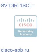 StadiumVision Director 1 Commerce License SV-DIR-1SCL= SV-DIR-1SCL=
