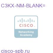 Catalyst 3K-X Network Module Blank Spare C3KX-NM-BLANK= C3KX-NM-BLANK=