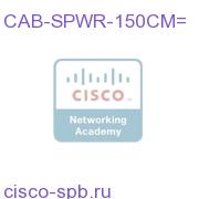 Catalyst 3750X Stack Power Cable 150 CM Spare CAB-SPWR-150CM= CAB-SPWR-150CM=