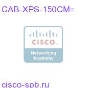 XPS Cable 150 CM Spare CAB-XPS-150CM= CAB-XPS-150CM=