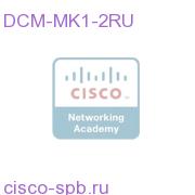 D9900 DCM MKI Chassis, 2RU, No PSU DCM-MK1-2RU DCM-MK1-2RU