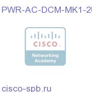 D9900 DCM 2RU MKI PSU, AC PWR-AC-DCM-MK1-2U PWR-AC-DCM-MK1-2U