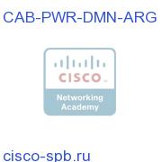 AC PWR CABLE, ARGENTINA, IEC, 10AMP, 2.5m CAB-PWR-DMN-ARG CAB-PWR-DMN-ARG
