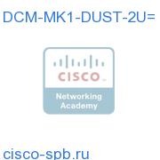 D9900 DCM 2RU MKI Cisco Front Dust Filter DCM-MK1-DUST-2U= DCM-MK1-DUST-2U=