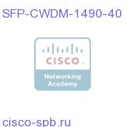 SFP CWDM 1490nm (LC. up to 40km) SFP-CWDM-1490-40 SFP-CWDM-1490-40