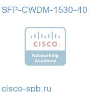SFP CWDM 1530nm (LC. up to 40km) SFP-CWDM-1530-40 SFP-CWDM-1530-40