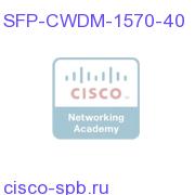 SFP CWDM 1570nm (LC. up to 40km) SFP-CWDM-1570-40 SFP-CWDM-1570-40