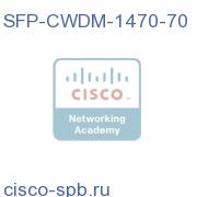 SFP CWDM 1470nm (LC. up to 70km) SFP-CWDM-1470-70 SFP-CWDM-1470-70