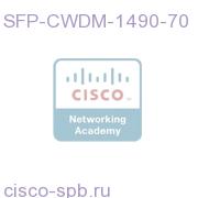 SFP CWDM 1490nm (LC. up to 70km) SFP-CWDM-1490-70 SFP-CWDM-1490-70