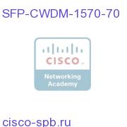 SFP CWDM 1570nm (LC. up to 70km) SFP-CWDM-1570-70 SFP-CWDM-1570-70