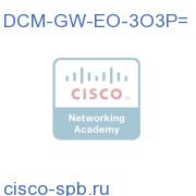 D9901 DCM Gateway card - Electrical/Optical: 3 Out/3 Ports DCM-GW-EO-3O3P= DCM-GW-EO-3O3P=