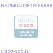 ROSA 4.3 NMS Lrg MKVI Single Server RSPM0403F1S0000000 RSPM0403F1S0000000