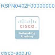 ROSA 4.2 NMS Std,SW Only RSPN0402F000000000 RSPN0402F000000000