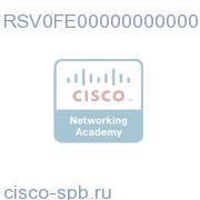 ROSA 4.0 VSM License Package RSV0FE000000000000 RSV0FE000000000000