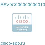 ROSA 4.0 VSM License (100/Lic) RSV0C0000000000100 RSV0C0000000000100