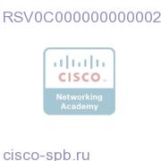 ROSA 4.0 VSM License (23/Lic) RSV0C0000000000023 RSV0C0000000000023