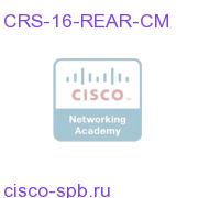 CRS 16 slots Rear Cable Mgmt for CRS-16/S-B CRS-16-REAR-CM CRS-16-REAR-CM