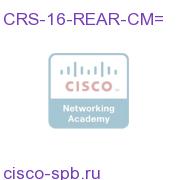 CRS 16 slots Rear Cable Mgmt for CRS-16/S-B CRS-16-REAR-CM= CRS-16-REAR-CM=