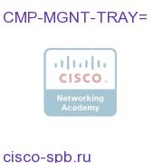 MAGNET AND MOUNTING TRAY FOR 3560-C AND 2960-C COMPACT SWITC CMP-MGNT-TRAY= CMP-MGNT-TRAY=