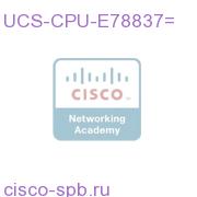 2.66 GHz E7-8837 130W 8C CPU / 24M Cache UCS-CPU-E78837= UCS-CPU-E78837=