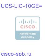 UCS 6200 Серия Fabric Int 1port 1/10GE/FC-port E-license UCS-LIC-10GE= UCS-LIC-10GE=