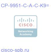 Cisco UC Phone 9951, Charcoal, Arabic keypad, Std HS, Camera CP-9951-C-A-C-K9= CP-9951-C-A-C-K9=