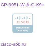 Cisco UC Phone 9951, White, Arabic keypad, Std HS, Camera CP-9951-W-A-C-K9= CP-9951-W-A-C-K9=