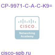 Cisco UC Phone 9971, Charcoal, Arabic keypad, Std HS, Camera CP-9971-C-A-C-K9= CP-9971-C-A-C-K9=
