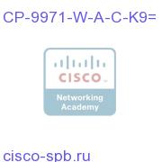 Cisco UC Phone 9971, White, Arabic keypad, Std HS, Camera CP-9971-W-A-C-K9= CP-9971-W-A-C-K9=