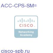 CPS PC / LIGHT SOURCE SHELF MODULE ACC-CPS-SM= ACC-CPS-SM=