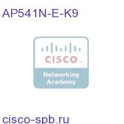 Dual Band Single Radio Clustering Access Point, E(ETSI) AP541N-E-K9 AP541N-E-K9