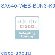 SA540 UTM Bundle (IPS And ProtectLink Web, 3 Year) SA540-WEB-BUN3-K9 SA540-WEB-BUN3-K9