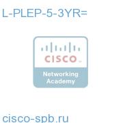 ProtectLink Endpoint 5-seat Incremental 3-year L-PLEP-5-3YR= L-PLEP-5-3YR=