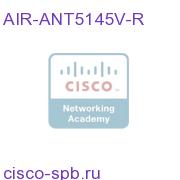 5 GHz 4.5dBi Diversity Omni w/RP-TNC connector AIR-ANT5145V-R AIR-ANT5145V-R