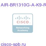 Aironet 1310 Outdoor AP/BR w/RP-TNC Connectors, FCC Config AIR-BR1310G-A-K9-R AIR-BR1310G-A-K9-R
