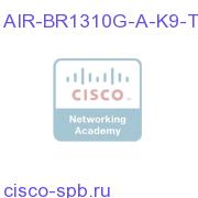 BR1310 Transportation SKU - FCC domain and Ext antenna opt. AIR-BR1310G-A-K9-T AIR-BR1310G-A-K9-T