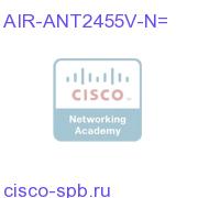 2.4 GHz, 5.5 dBi Omni Ant. with N Connect AIR-ANT2455V-N= AIR-ANT2455V-N=