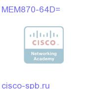 Cisco 870 Серия 64MB SDRAM Spare MEM870-64D= MEM870-64D=