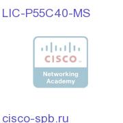 Profile 55 with C40 MS option LIC-P55C40-MS LIC-P55C40-MS