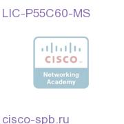 Profile 55 with C60 MS option LIC-P55C60-MS LIC-P55C60-MS