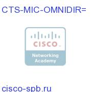 Omni Directional Microphone, includes 7.5 M cable CTS-MIC-OMNIDIR= CTS-MIC-OMNIDIR=
