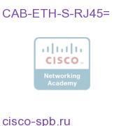 Yellow Cable for Ethernet, Straight-through, RJ-45, 6 feet CAB-ETH-S-RJ45= CAB-ETH-S-RJ45=