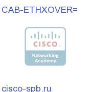 Ethernet Cross-over Cable CAB-ETHXOVER= CAB-ETHXOVER=