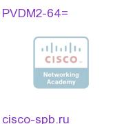 64-Channel Packet Voice/Fax DSP Module PVDM2-64= PVDM2-64=