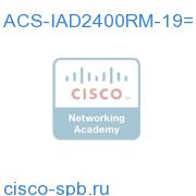 19 inch Rack Mount Bracket for Cisco IAD24xx ACS-IAD2400RM-19= ACS-IAD2400RM-19=